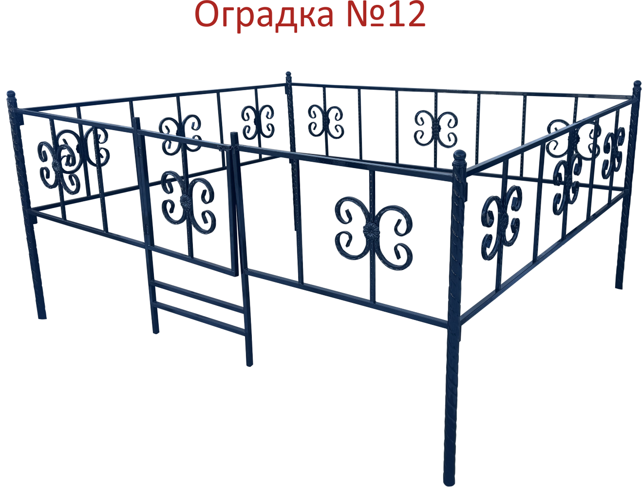 Ритуальное ограждение №12